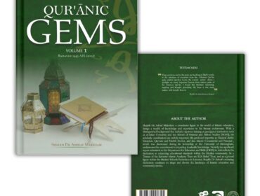quranic-gems-book