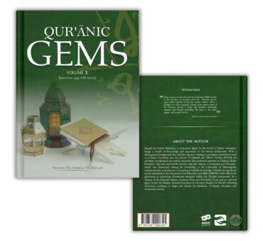 quranic-gems-book